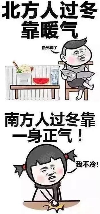 啥时候供暖 6410961dab85702015208eb14a01777d.jpg