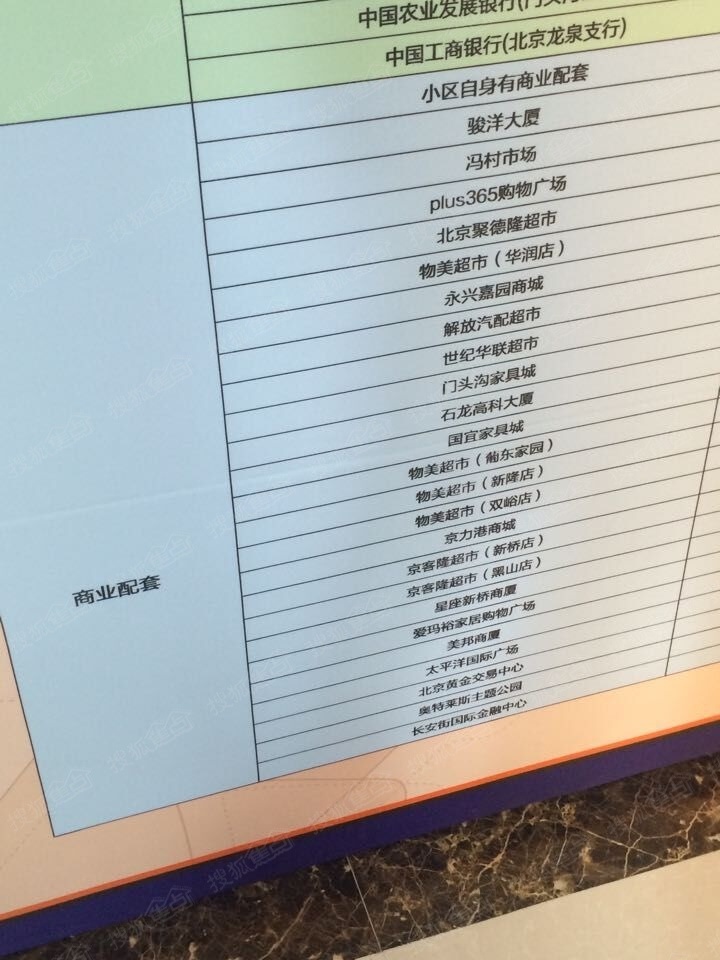 什么伤大雅成语_成语故事图片(3)