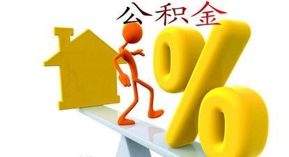 限制电影_保障房取消收入限制(3)