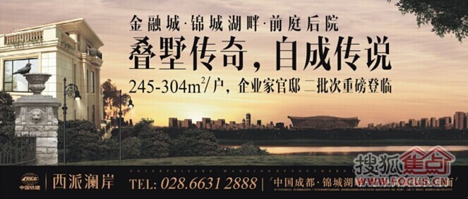 天府新区占全省经济总量多少_天府新区(2)