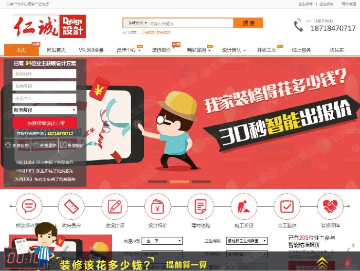 QQ图片20170613142908.png