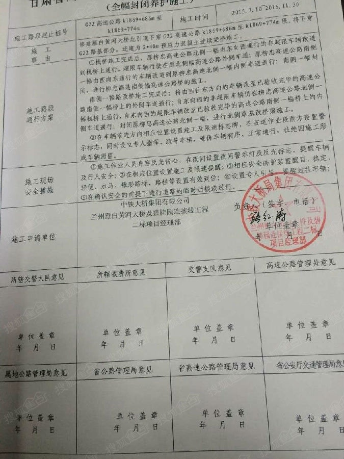 雁猜一成语_思想猜一成语疯狂看图(3)