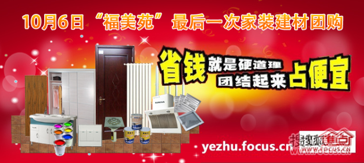 81c70732b3ffdc4a81928ff661a07201.jpg