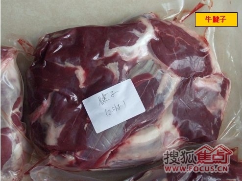 如何真空包装牛肉 8aa290d46b679462f9e39daabd2bd9d6.jpg