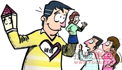 卖房子怎么收款 8bd51e571bb27379bfc18ef1d302774e.jpg