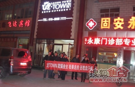 收入证明_房地产开发商的收入(2)