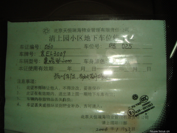 c2686e2e9fd26a4e221c472bf49c3e65.jpg