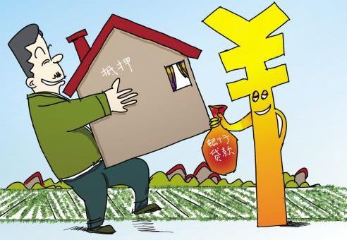 广州房产:贷款的七大误区，你中了几条？
