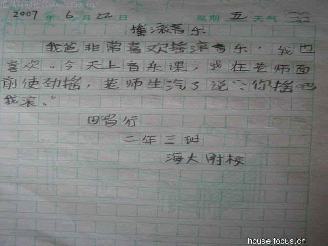 cc705fa77f6ed11bb8340d42cfdac68b.jpg