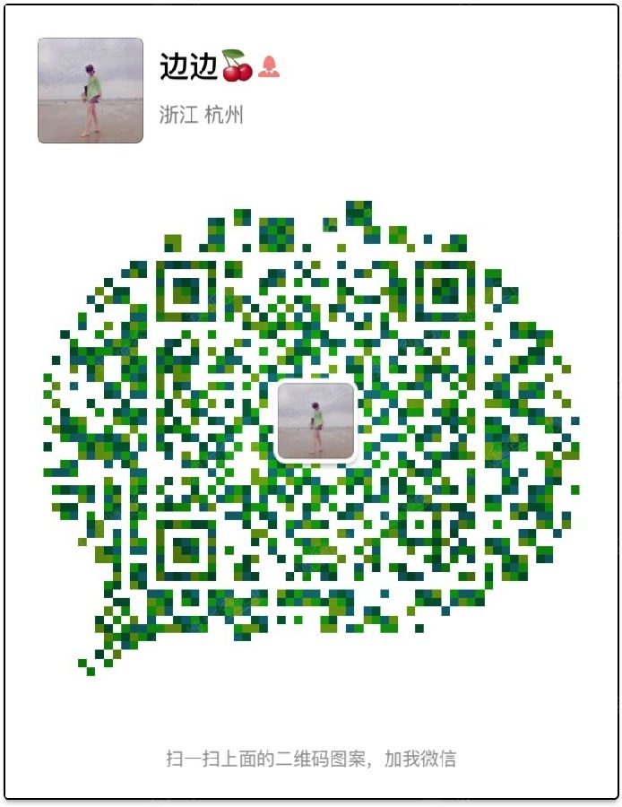 微信二维码.jpg