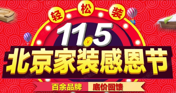 装修买家电建议推荐 d1097af6613948ef612722d555ed945a.jpg