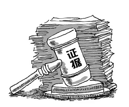 3, 保留相关证据材料