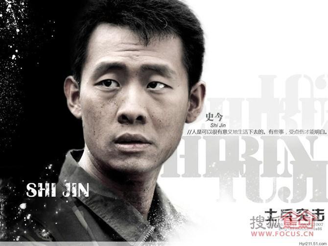 图穿越我的团士兵突击