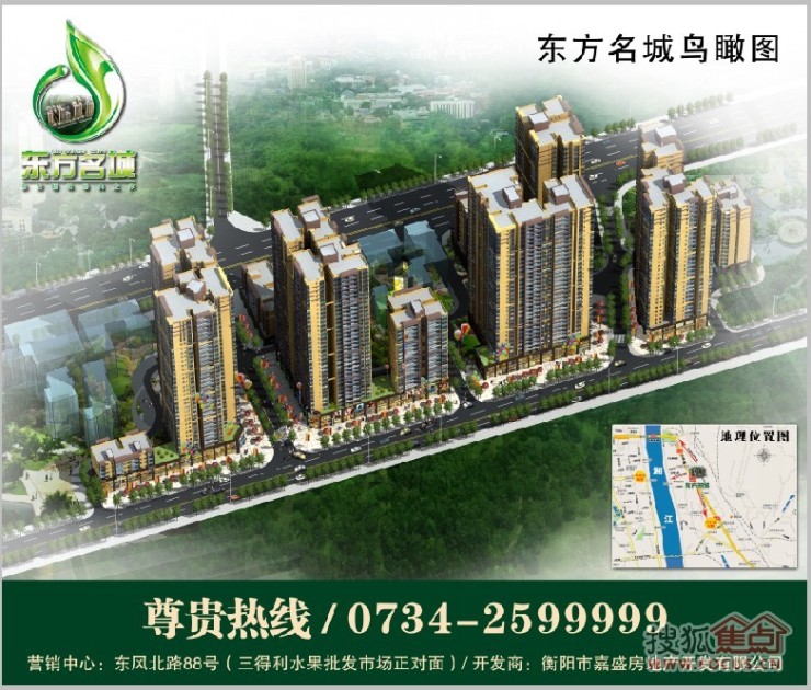 鸟瞰图 鸟瞰图