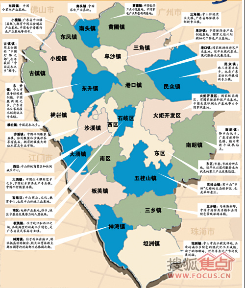 中山市面积人口_禹洲地产首进中山 加码大湾区布局第四城(2)