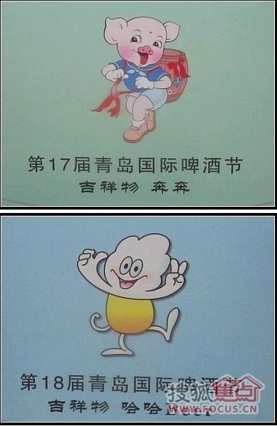 青岛啤酒节历届吉祥物汇总 23个形象不是抱酒桶就是端酒杯