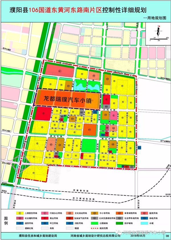 规划范国:东起龙乡路,西抵106国道,南至石化东路,北到黄河东路.