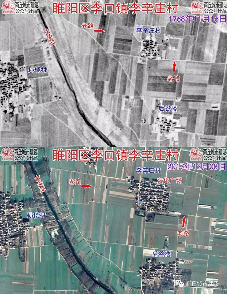 见微知著卫星地图看商丘10强美丽乡村翻天覆地的巨变