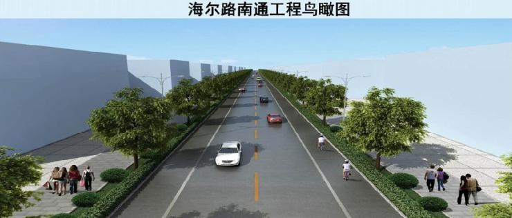 早读:海尔路南通工程规划公示 徐水路小学建设