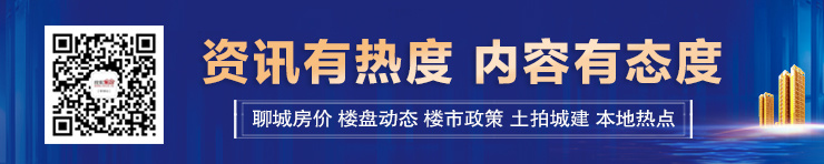 《半月谈》刊文:激活老旧村庄不止于危房改造