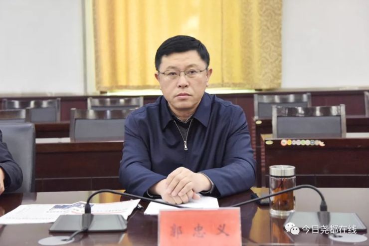 11月5日上午,尧都区区委常委,常务副区长郭忠义主持召开全区靓城提质"