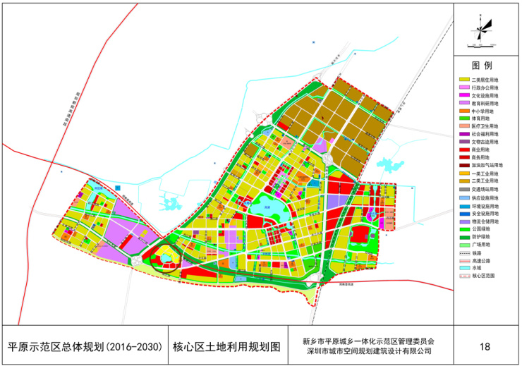 平原新区王府井图片