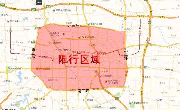 郑州市限号区域图最新图片