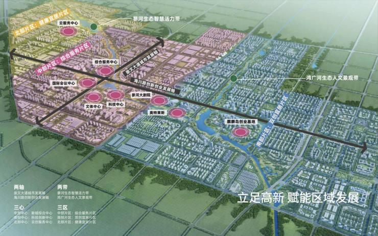 蝶变济宁未来10年麒麟岛中央活力区城市发展论坛圆满落幕