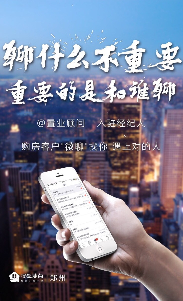 所有卖房人你正在错失一次轻松成交的机会