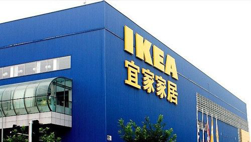 北京ikea