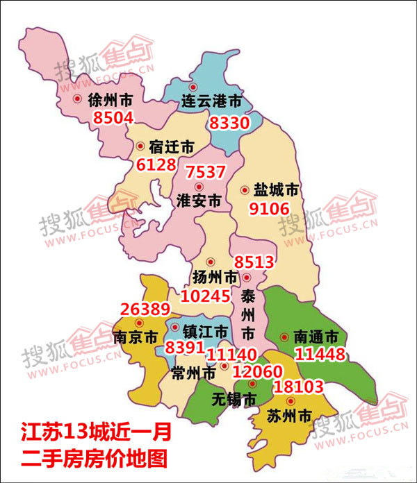 江苏13城最新房价地图出炉 常州新房房价排第