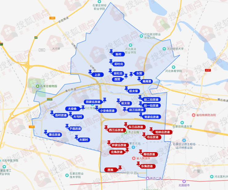 聚焦新华区城中村30大旧村改造计划曝光绿城万达布局