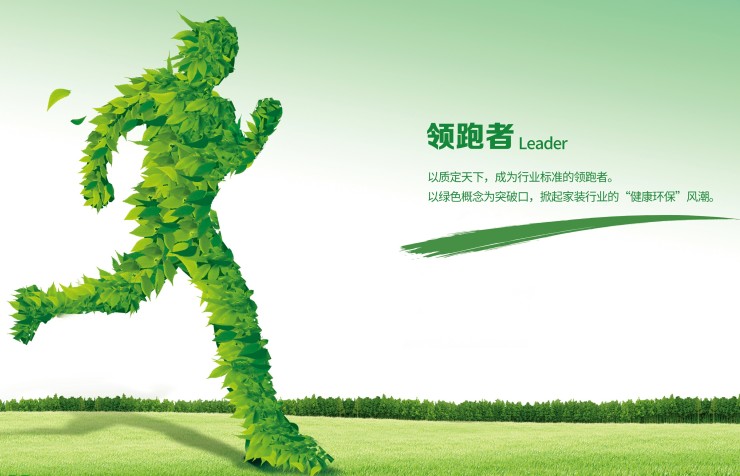 环保为重，质量先行，脚踏实地做好板材|中国板材十大品牌百的宝