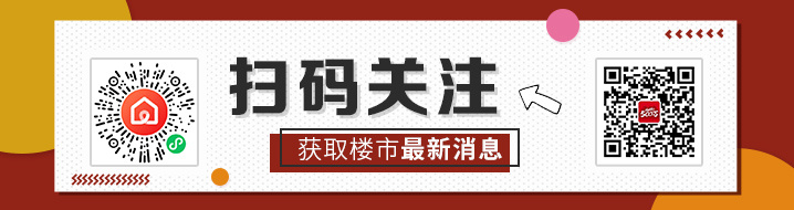 五环七十多平小户型盘点 单价低至43000元