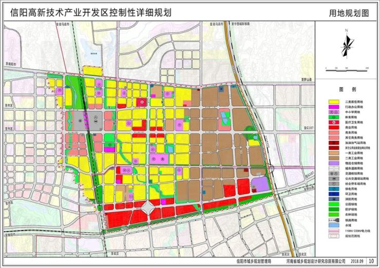 最全!信阳市各新城区规划图汇总(建议收藏)