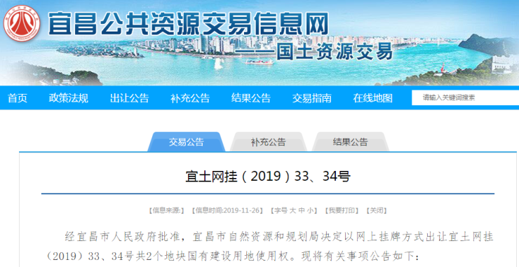 起拍总价1146万元!枝江白洋工业园出让2宗工业用地