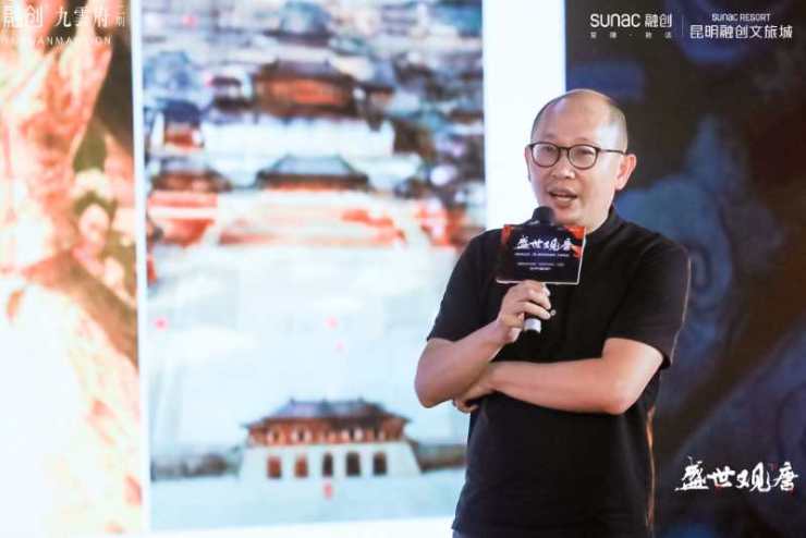 于山海间再现盛唐风华融创九雲府发布九府系唐风新品