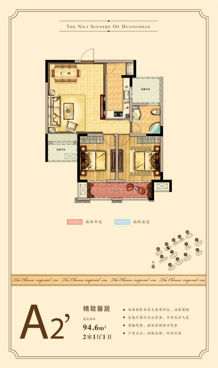 绿地滨江壹号户型图图片