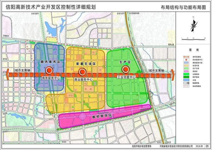 最全!信阳市各新城区规划图汇总(建议收藏)