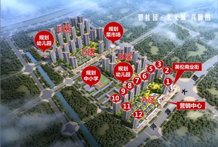 河源碧桂园未来城怎么样?多少钱一平方?配套齐全吗?生活方便吗?