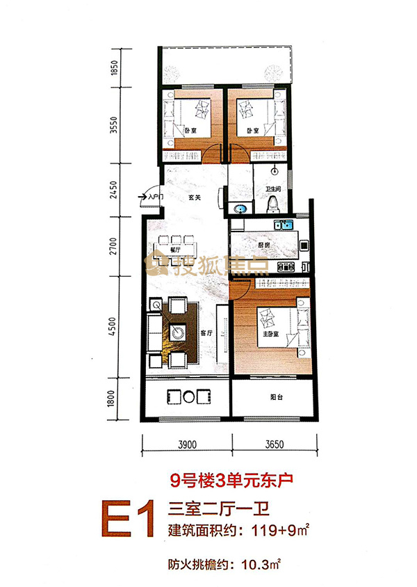 淄博中心城区新东升福园9楼即将开盘117㎡样板间鉴赏