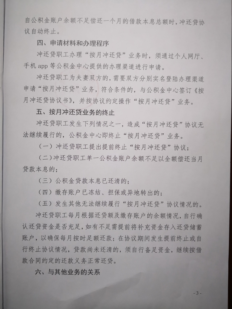 74526d8d-b0d6-45b4-bcf7-c434e84ff400.JPEG