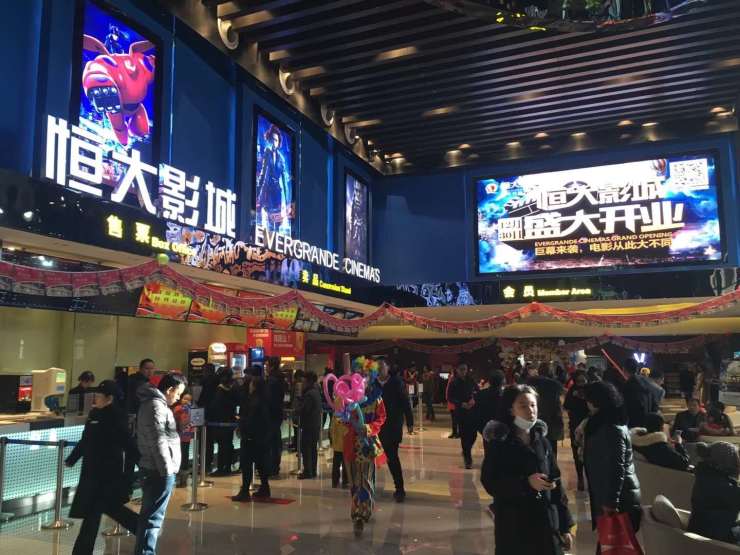 太原恒大城影城今日盛大开业 河西区域配套再