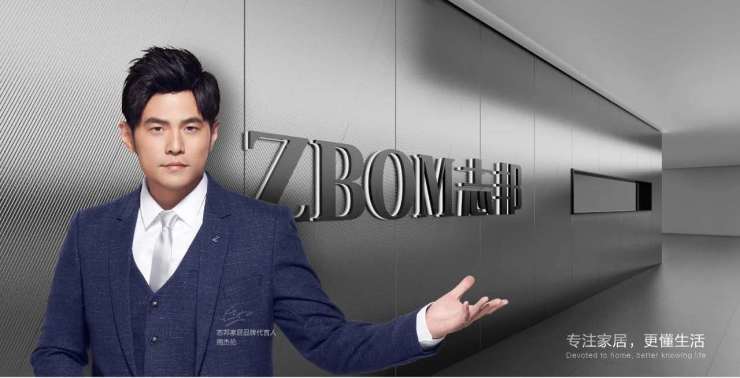 志邦家居22年进阶美好生活