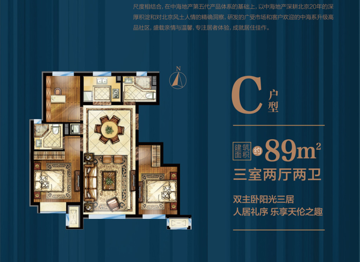 在卓越万科翡翠山晓见证生活中的点滴美好