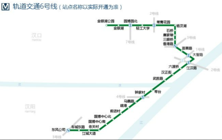 武汉地铁再发力五条地铁或加站网友终于等到你