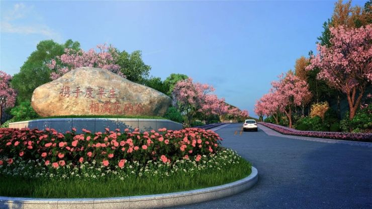 恩施花硒谷——花硒谷康养小镇避暑房房价交通户型 联系电话-手机搜狐