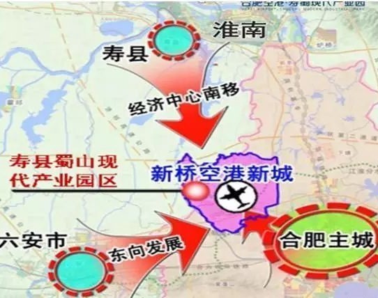 政府力挺空港!国家级临空经济示范区要来合肥