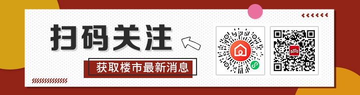 房源不多想买抓紧!小三居仅需340万