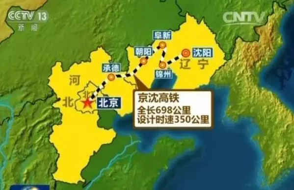 重磅9月1号承德到北京仅需40分钟啦